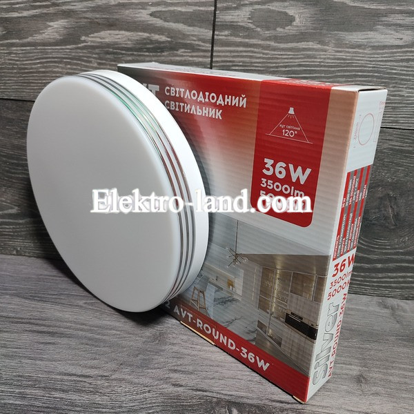 Светильник на потолок круг  LED AVT-ROUND SILVER Pure White 36W 5000K (Белый)